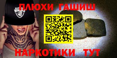 молекула духа Бугуруслан