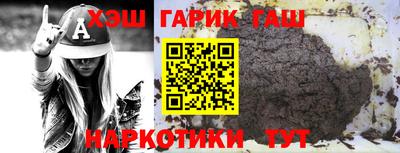 героин Бийск