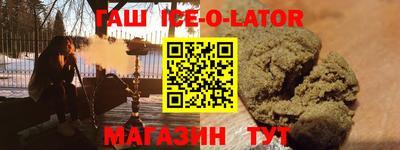 молекула духа Бугуруслан