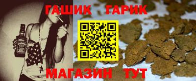 молекула духа Бугуруслан
