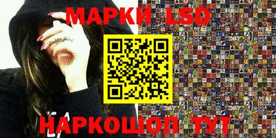 молекула духа Бугуруслан