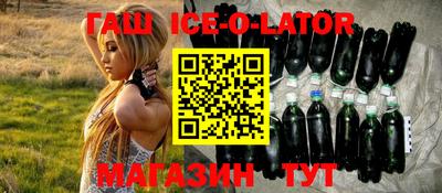 скорость mdpv Беслан