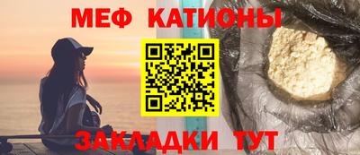 молекула духа Бугуруслан
