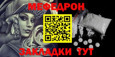 молекула духа Бугуруслан
