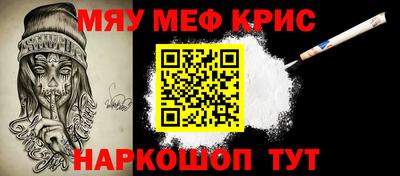 молекула духа Бугуруслан