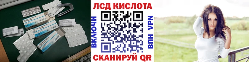 Лсд 25 экстази кислота  мега ONION  Димитровград  закладка 