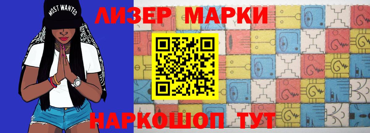 ЛСД экстази ecstasy  ЛСД экстази  Димитровград  LSD-25 экстази кислота 