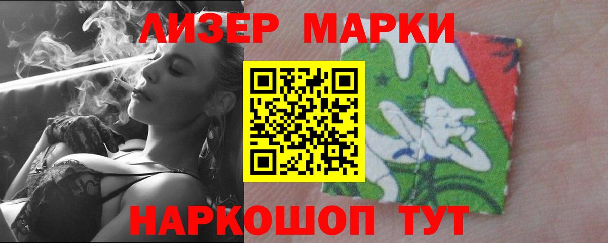 Лсд 25 экстази кислота Димитровград
