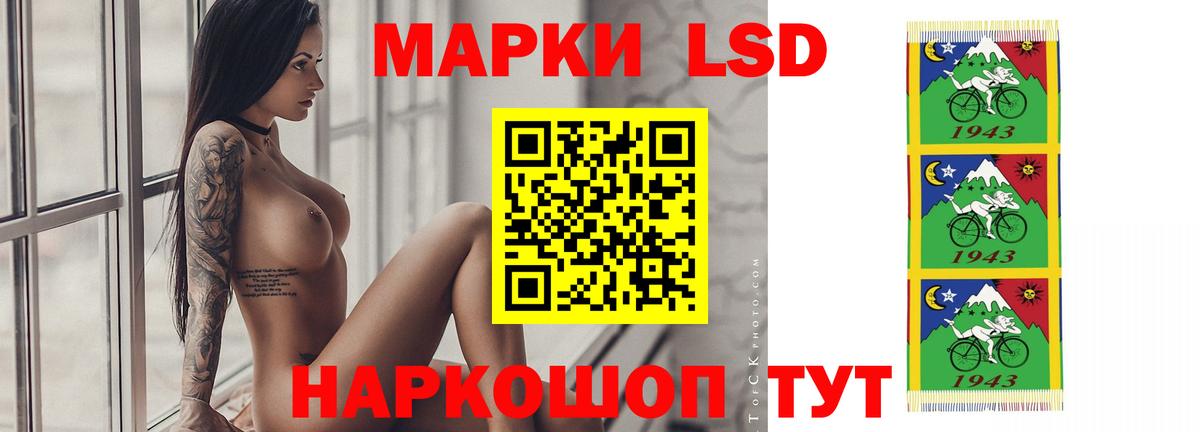 Лсд 25 экстази кислота Димитровград