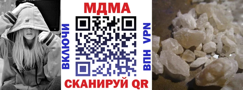 МДМА кристаллы  Димитровград 