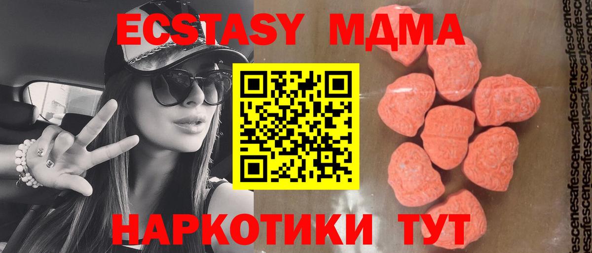 MDMA молли Димитровград