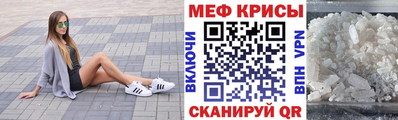 Мефедрон 4 MMC  что такое наркотик  Димитровград 