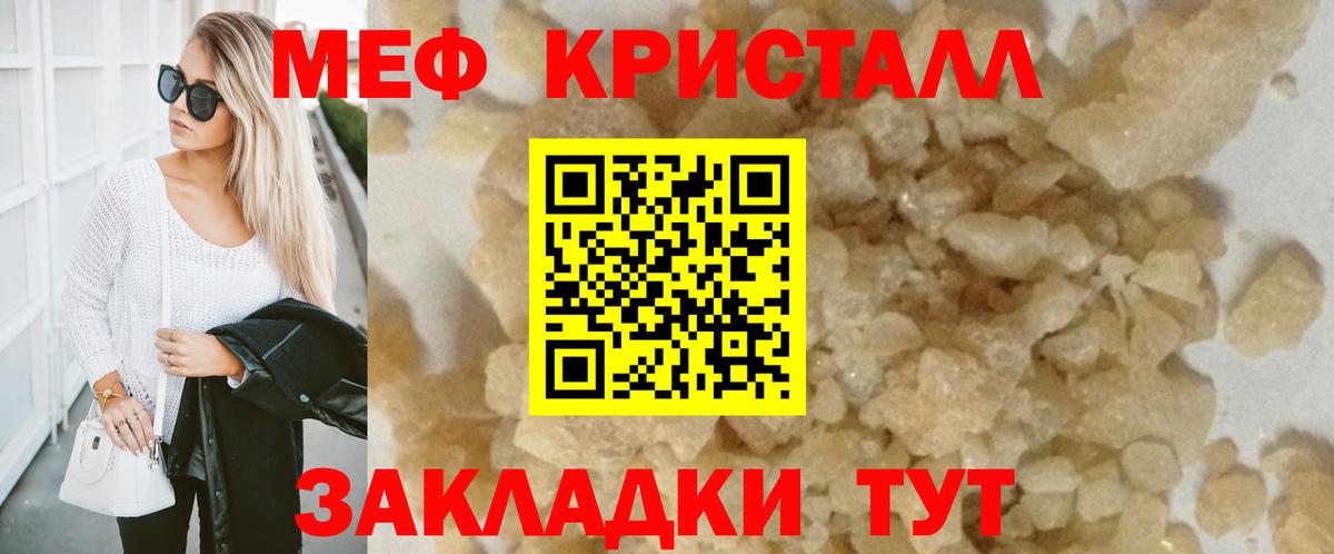 МЕФ  Димитровград