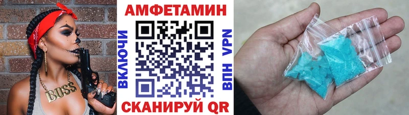 Первитин Methamphetamine  Димитровград 