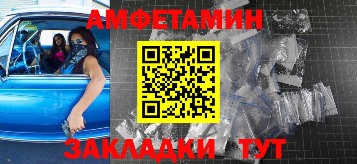 Метамфетамин кристалл  Димитровград  Метамфетамин кристалл 