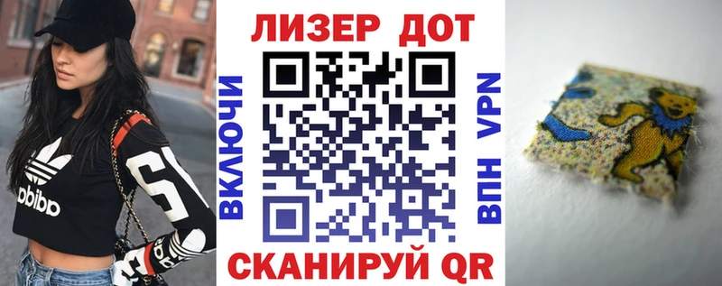 наркота  Димитровград  Наркотические марки 1,5мг 
