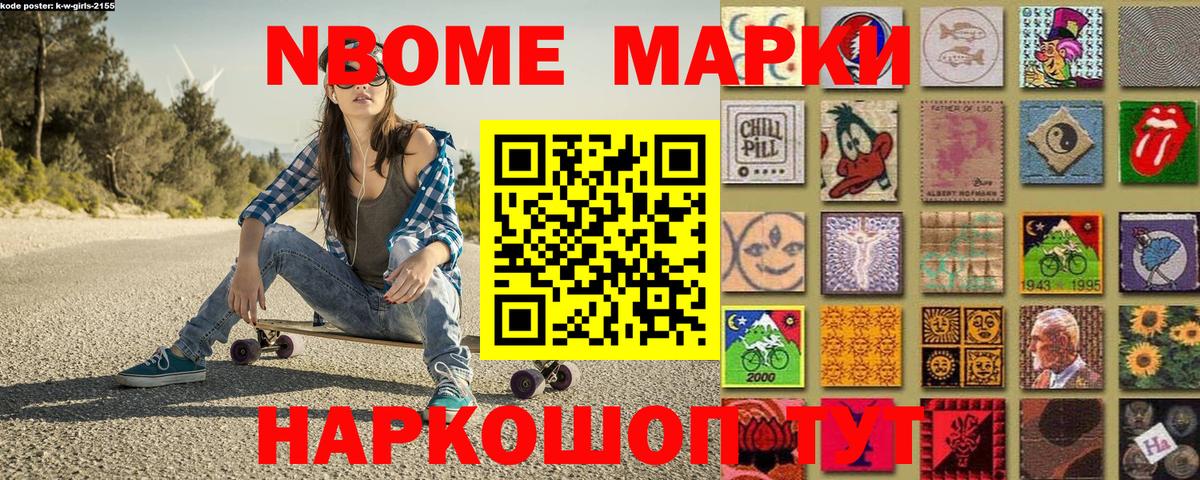 Меф   МАРИХУАНА  Вход с VPN  Мефедрон  Кокаин  Димитровград  ГАШ 