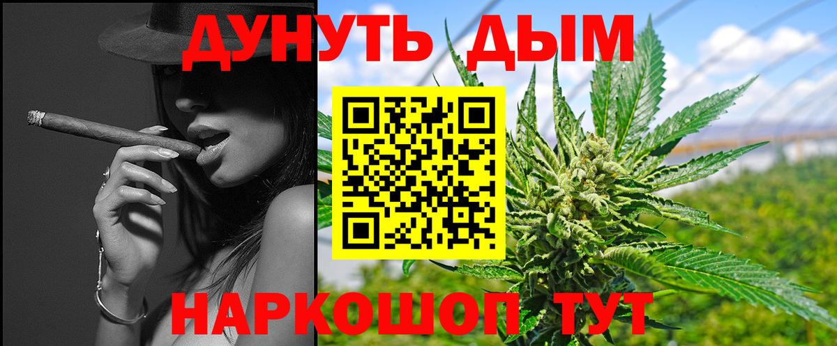МАРИХУАНА SATIVA & INDICA Димитровград