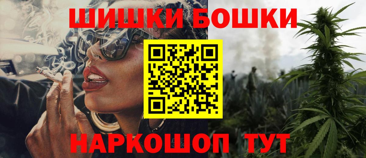 Конопля THC 21% Димитровград
