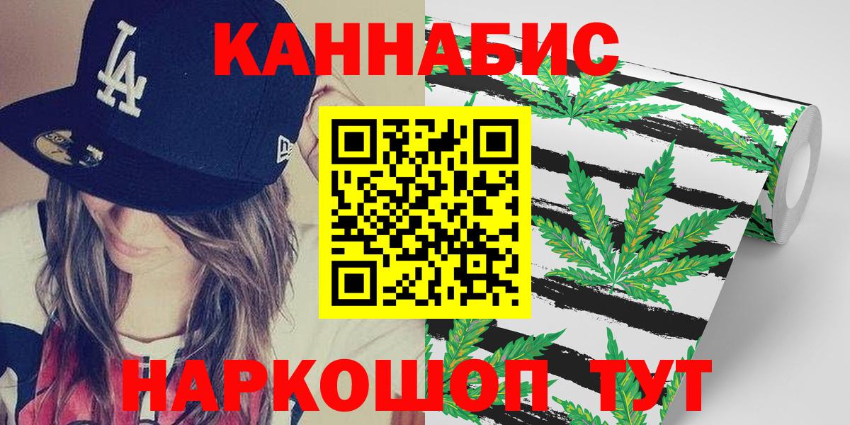 Бошки марихуана LSD WEED  Канабис Ganja  Вход с VPN  Димитровград 
